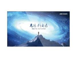 HIKVISION 65 INCH LCD SCREEN,500CD/M2,3.5MM